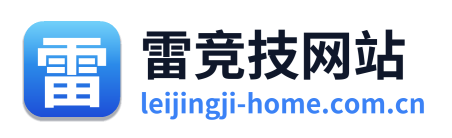 雷竞技网站